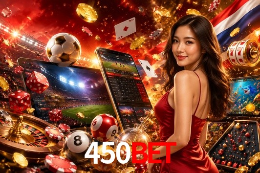 Security Systems 450BET